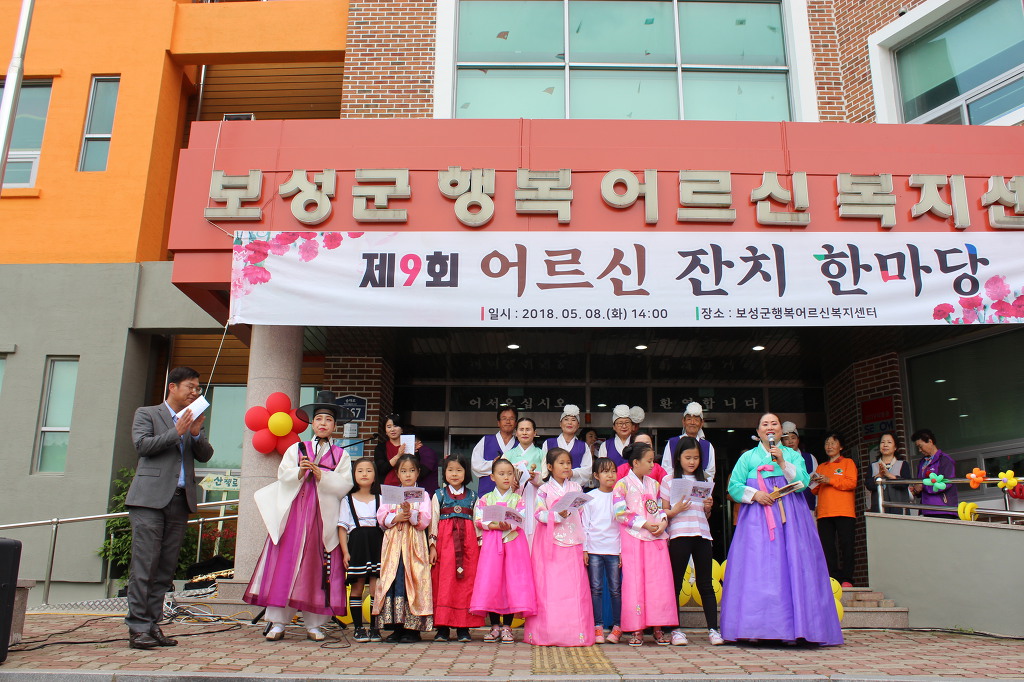보성군행복노인전문요양원 이미지