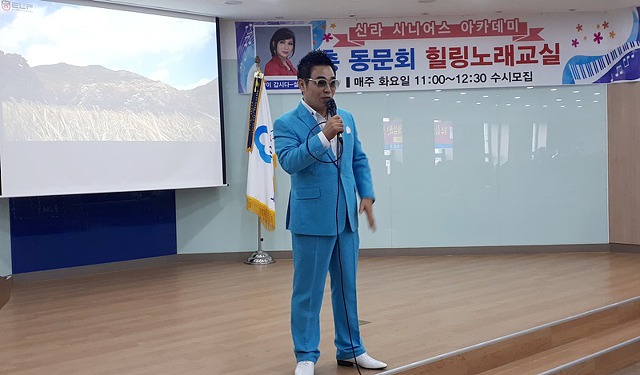 힐링노래교실 이미지