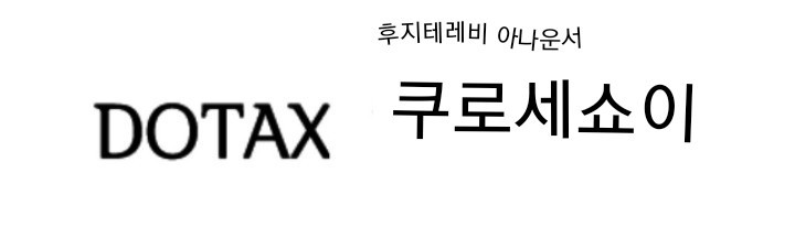 요리에 감자넣은줄 알고 먹었는데 알고보니 이거면 기분안좋아짐.jpg | 인스티즈