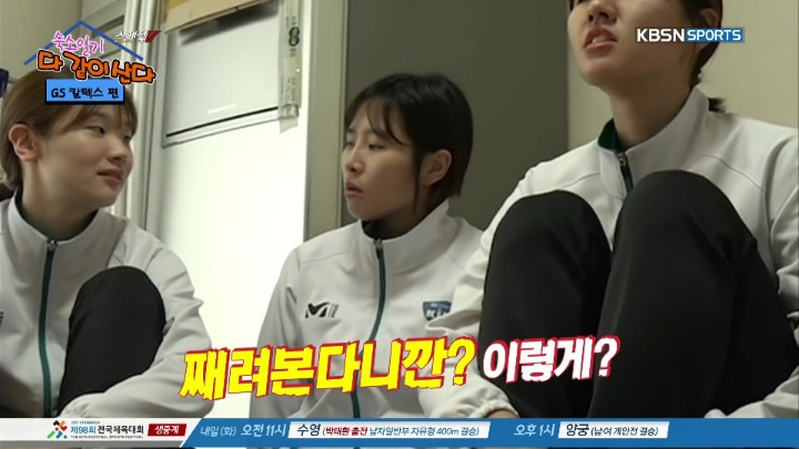 방송 중 막내에게 몰카시전하는 언니들.jpg | 인스티즈