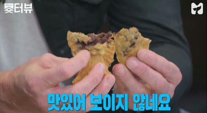 붕어빵 처음 먹어본 고든램지의 반응 | 인스티즈