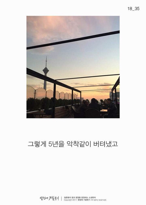 한국에 단 한 명뿐인 사람 | 인스티즈