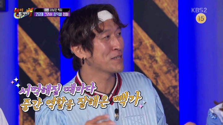 [해피투게더] 코요태 20주년 장수 비결 | 인스티즈