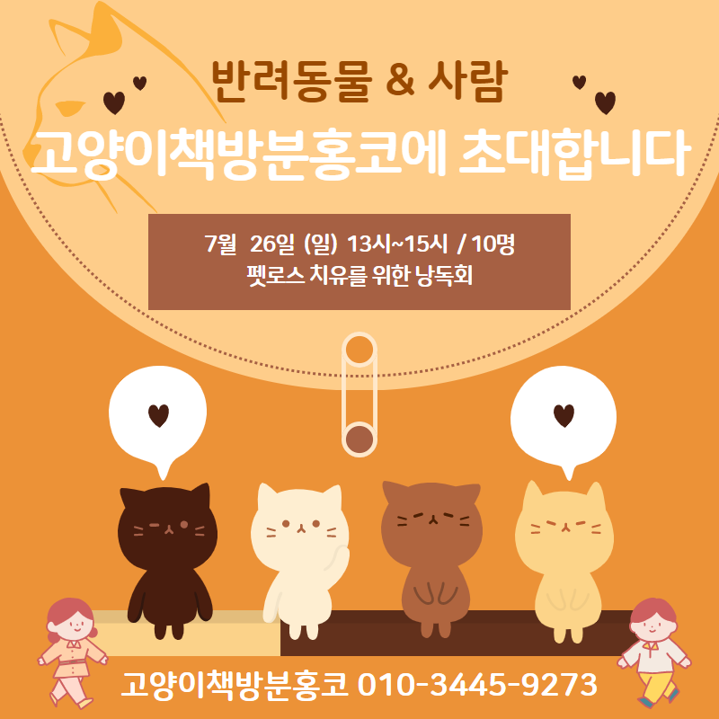책방분홍코 이미지