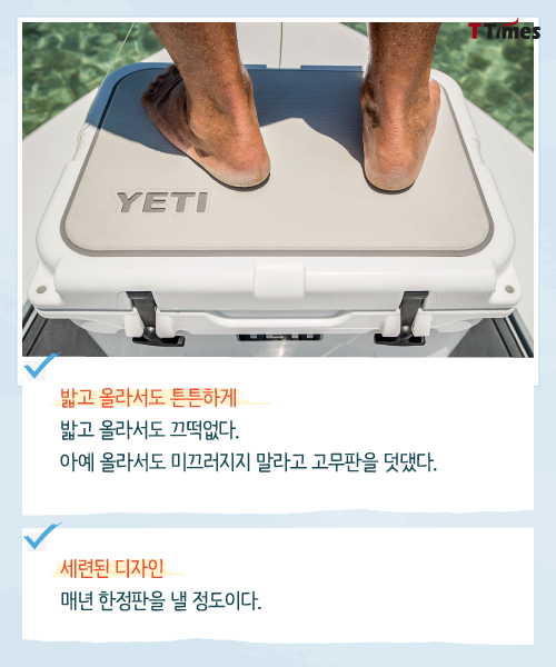 냉장고보다 비싼 아이스박스로 성공한 회사.jpg | 인스티즈