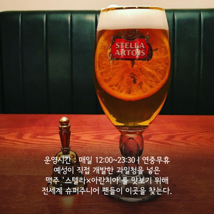 스타가 운영하는 카페 10.jpg | 인스티즈