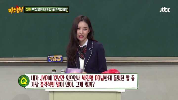 선미가 JYP에게 들었던 가장 충격적인 말 | 인스티즈