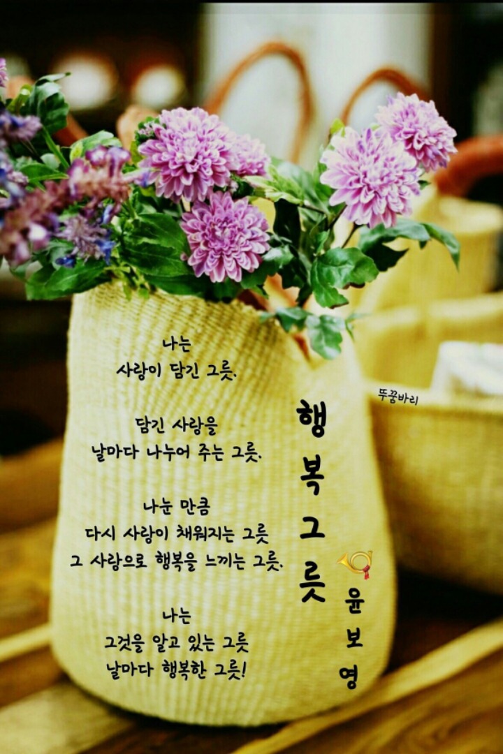 행복한그릇 이미지