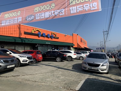 갑부축산 이미지