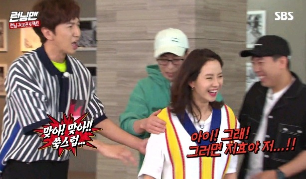 진심으로 당황한 유재석.jpg | 인스티즈
