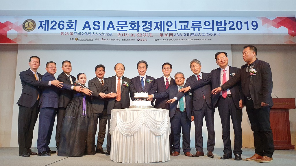 아시아교류진흥원 이미지