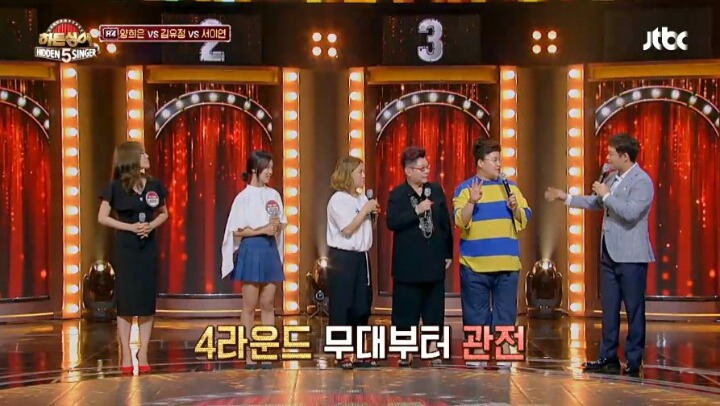 히든싱어 정체성을 없애버리는 이영자 | 인스티즈