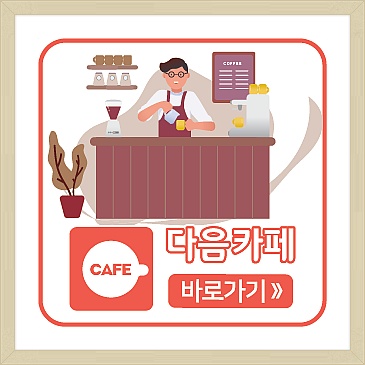 (주)티에스에너지 이미지