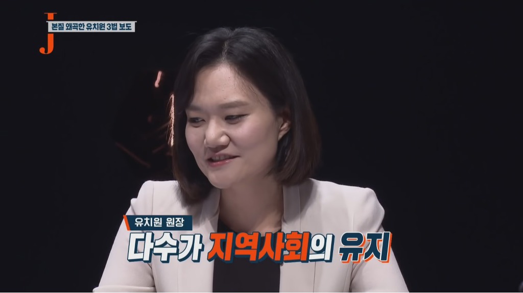 국회의원들의 든든한 후원자 | 인스티즈