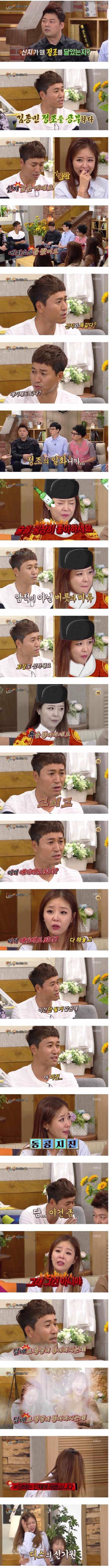 김종민 해투 레전드.JPG | 인스티즈