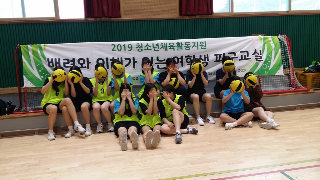하슬라중학교 이미지