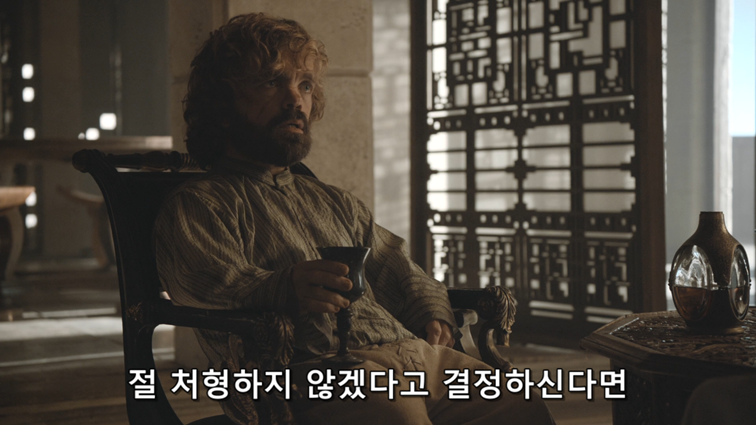 [왕좌의게임] 폭풍의 딸 62화 | 인스티즈