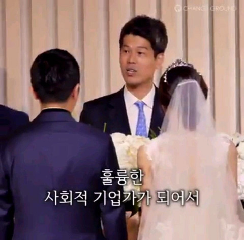  신랑에게 하는 인생 주례사 | 인스티즈