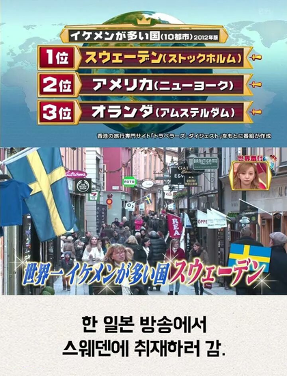 시부모의 나라 | 인스티즈