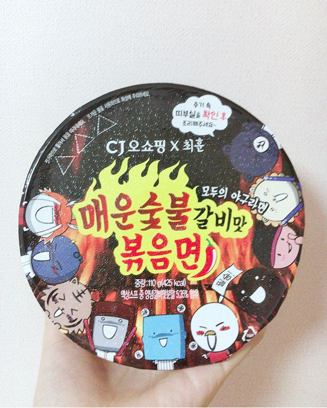 라면 먹는 안지현 | 인스티즈