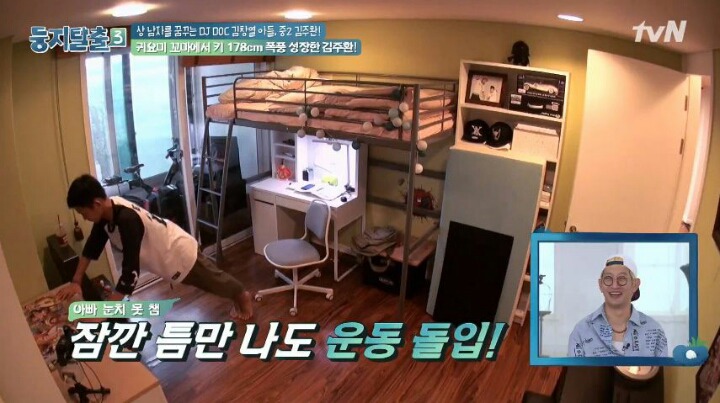 김창렬 아들이 운동 열심히 하는 이유... | 인스티즈