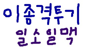 스파이더맨 가면도 만드는 양덕ㄷㄷㄷ | 인스티즈