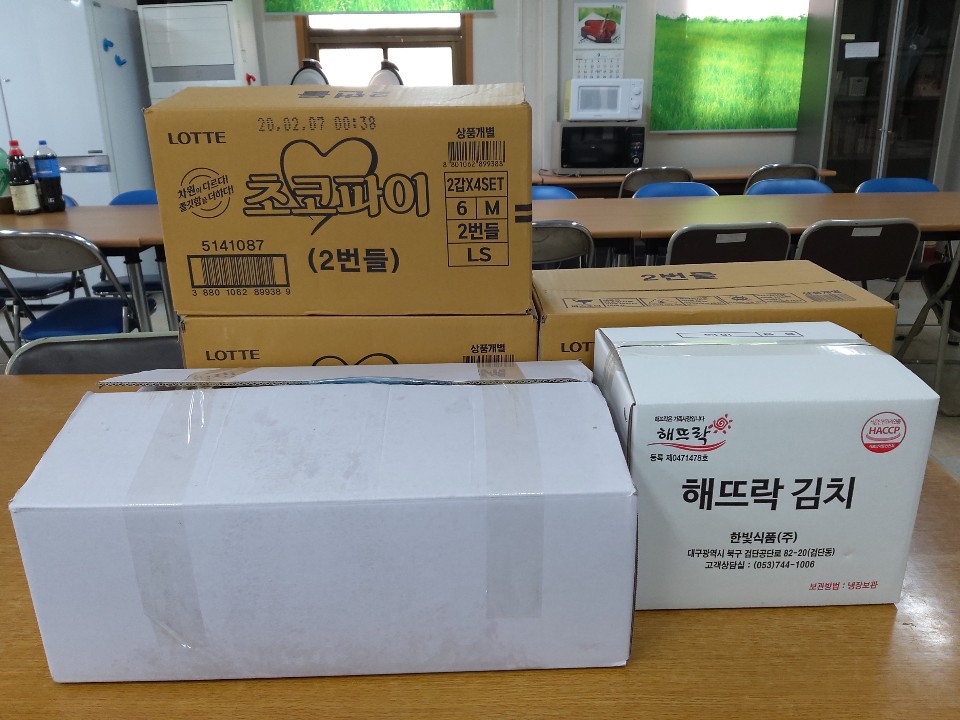 참마트 이미지