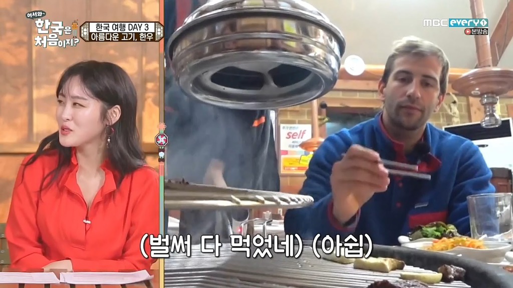 외국인들이 찬양하는 소고기 | 인스티즈