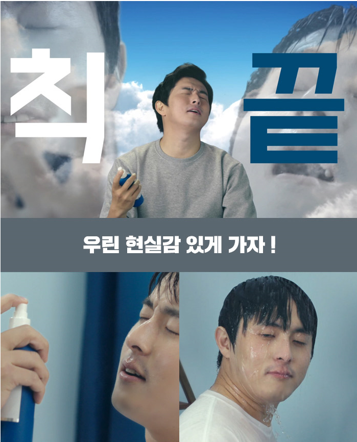 광고 찍은 기안84 | 인스티즈