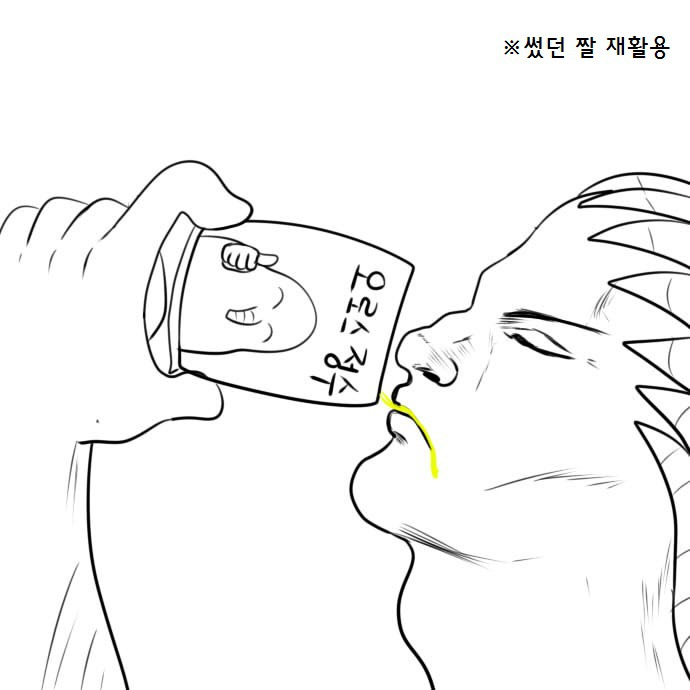 [히오스] 제이나 타락시키는 만화 | 인스티즈