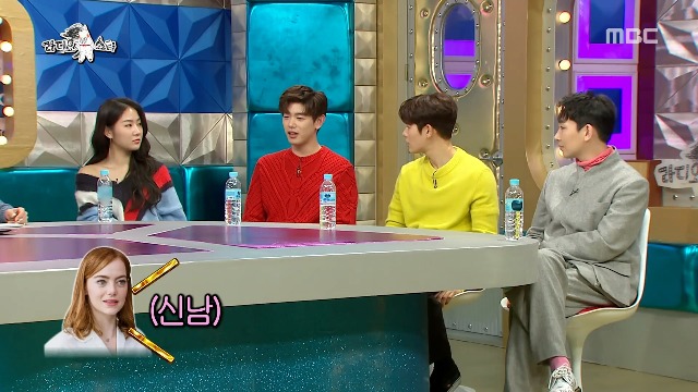 에릭남이 리포터 시절 가장 고마웠던 스타 | 인스티즈