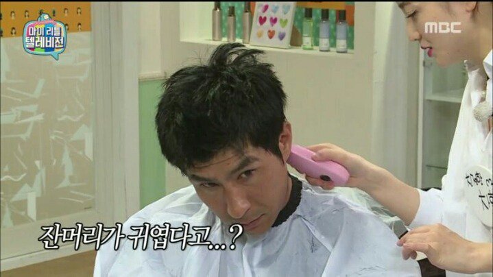 마리텔 차홍 레전드 | 인스티즈