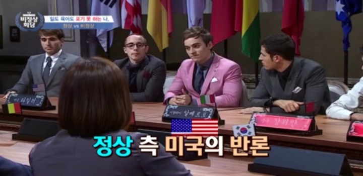 [비정상회담] 4년전 유일한 타일러 | 인스티즈