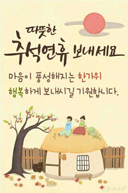 복되고 이미지