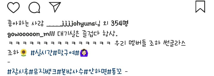 오늘자 베리굿 고운.jpg | 인스티즈