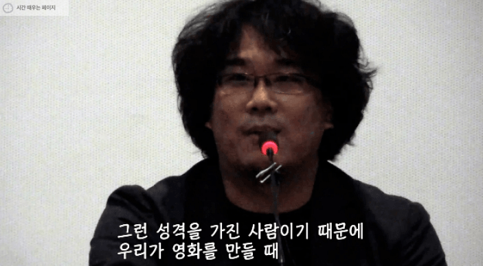 봉준호가 풀어놓는 살인의 추억 | 인스티즈