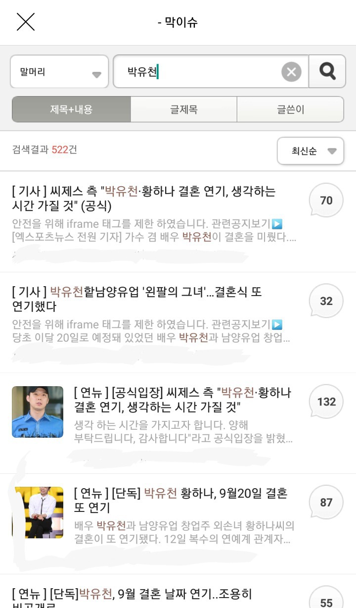 2세대아이돌시기 겪은 사람들은 십중팔구 공감하는 사실 | 인스티즈