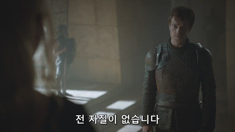[왕좌의게임] 폭풍의 딸 81화 | 인스티즈