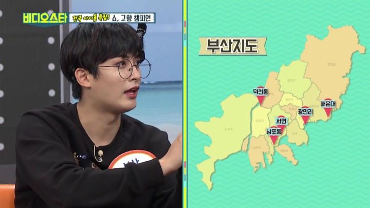 [비디오스타] 전국 지역별 핫플레이스?! | 인스티즈