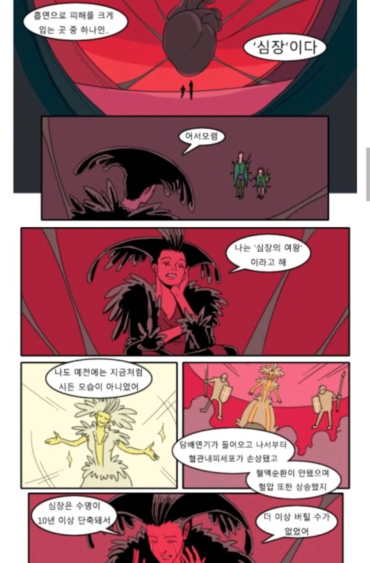 흡연으로 인해 얻을수 있는것 | 인스티즈