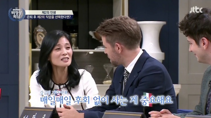[비정상회담] 프랑스 패널 오헬리엉의 제2의 인생.jpg | 인스티즈
