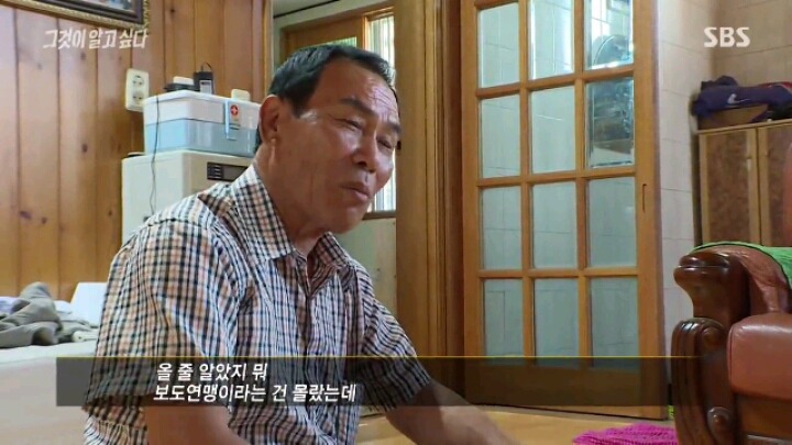 [그알] 보도연맹 학살 사건 | 인스티즈