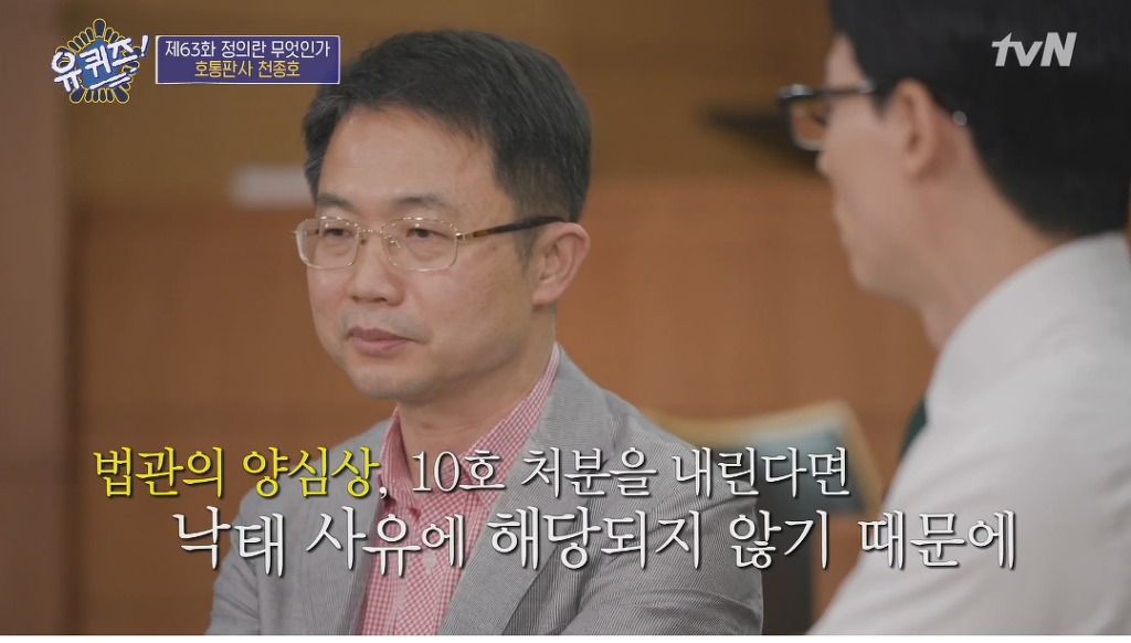 임신한 상태로 법정에 선 학생과 판사의 고뇌 | 인스티즈