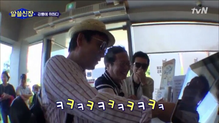 은근 허당이고 놀리는 맛 있는 유시민 (feat.알쓸신잡) | 인스티즈