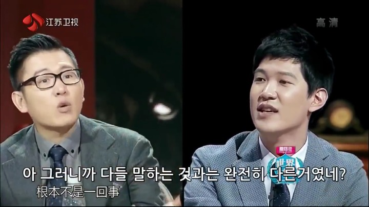 중궈 비정상 회담 | 인스티즈