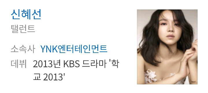드라마 맛깔나게 잘 고르는 (여자)배우 (주관주의 | 인스티즈
