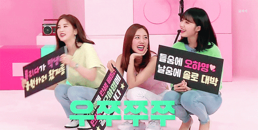 언니들에게 오구오구당하는 오하영 | 인스티즈