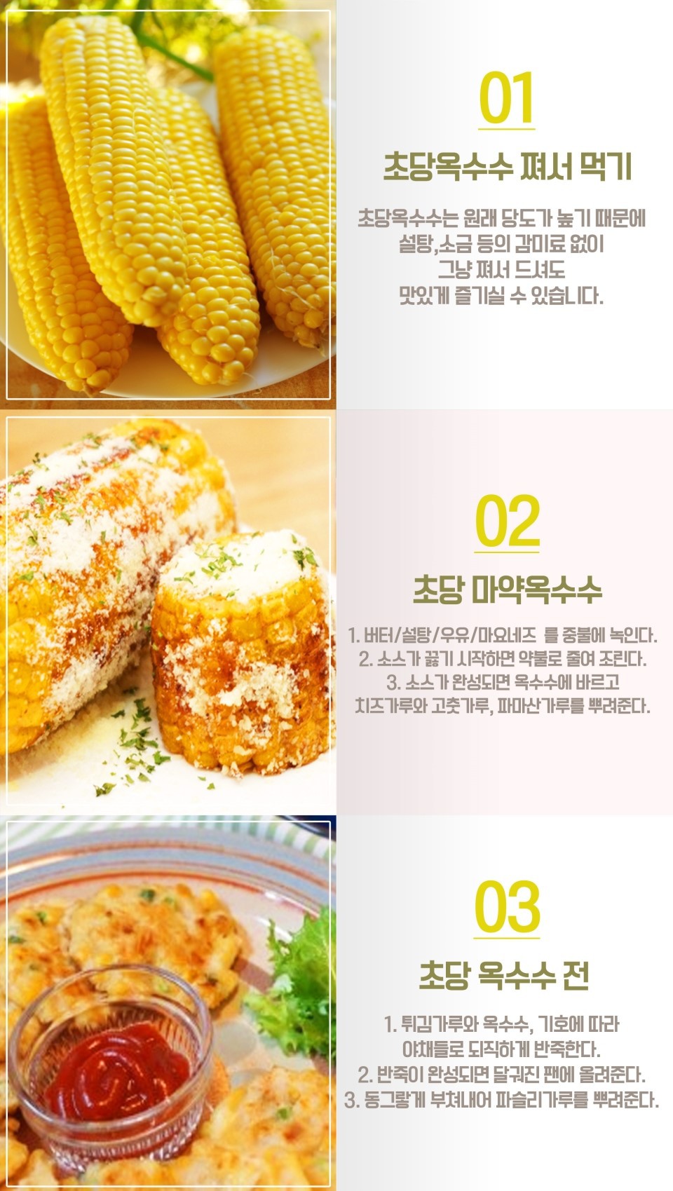 더달콤한과일 이미지