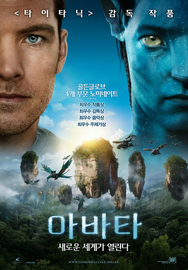 아이맥스로 재개봉 하면 가장 젤 보고 싶은 영화는? | 인스티즈