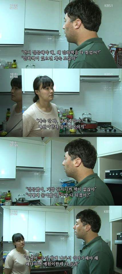 만화책을 좋아하는 소녀.jpg | 인스티즈